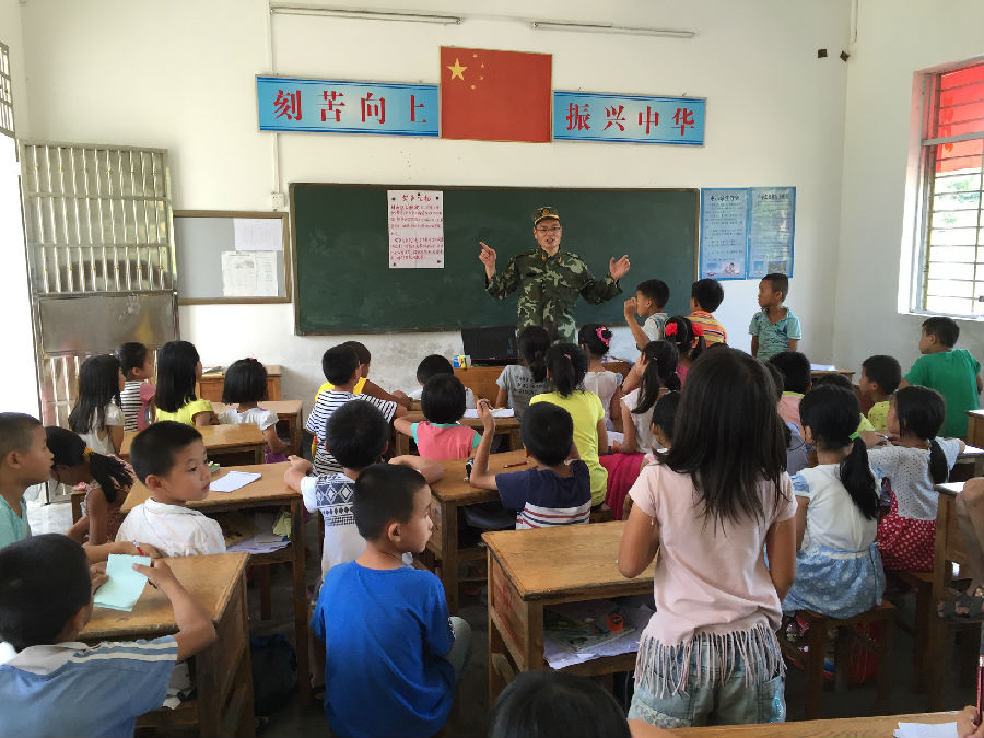 关爱 责任 坚持——最美的“初心”3.jpg